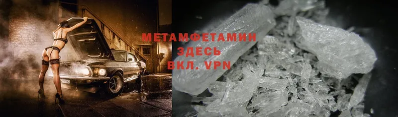 кракен как зайти  Каргат  МЕТАМФЕТАМИН Methamphetamine 